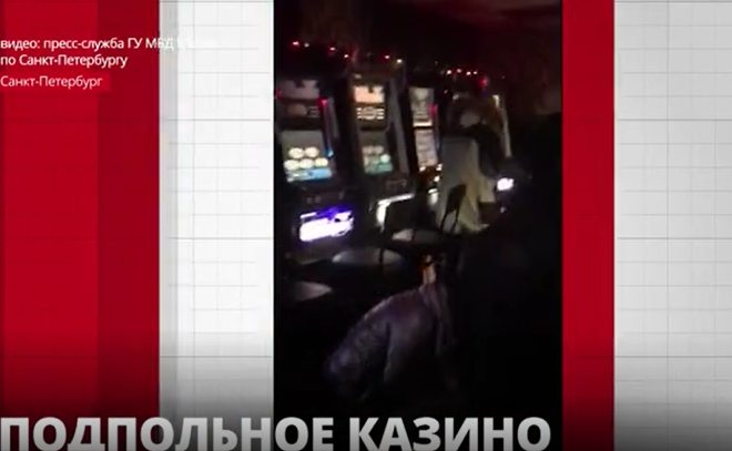 В Петербурге полицейские прикрыли незаконное казино