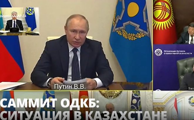 Владимир Путин на саммите ОДКБ заявил, что в Казахстане использовались майданные технологии