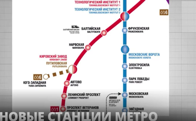 В петербургском метро завершили соединение первых станций на
Красносельско-Калининской линии