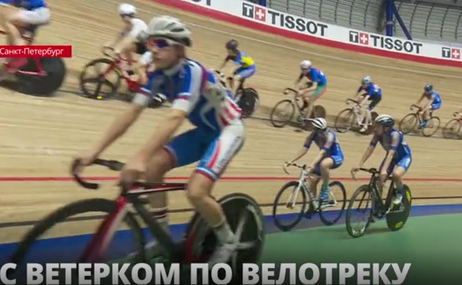 Всероссийские соревнования по
велотреку стартовали в Петербурге