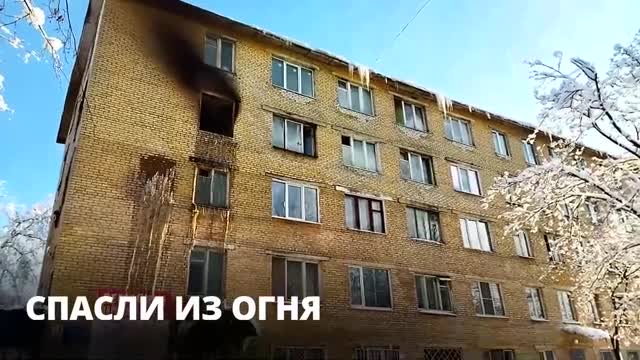 Полицейский из Киришей Максим Фадеев рассказал, как спасали людей из горящей пятиэтажки