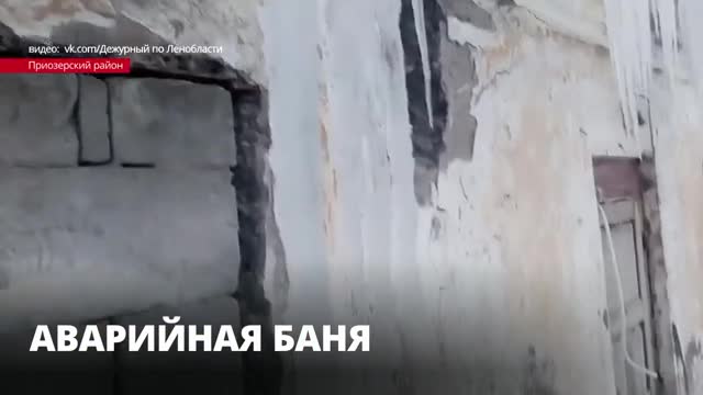 «Мы идем на уступки»: глава администрации Надежда Становова о бане в Кузнечном