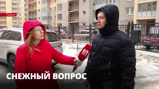 Отвечающих за некачественную уборку снега в Кудрово могут привлечь к административной ответственности