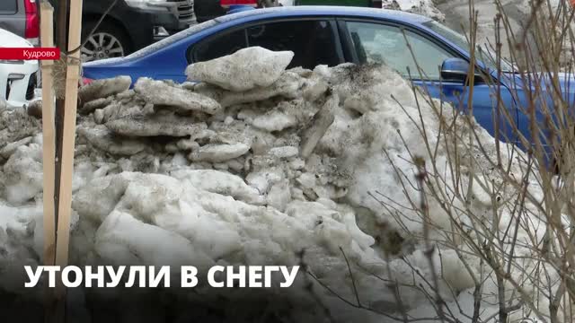 Госжилинспекция осталась недовольна качеством уборки снега в Кудрово
