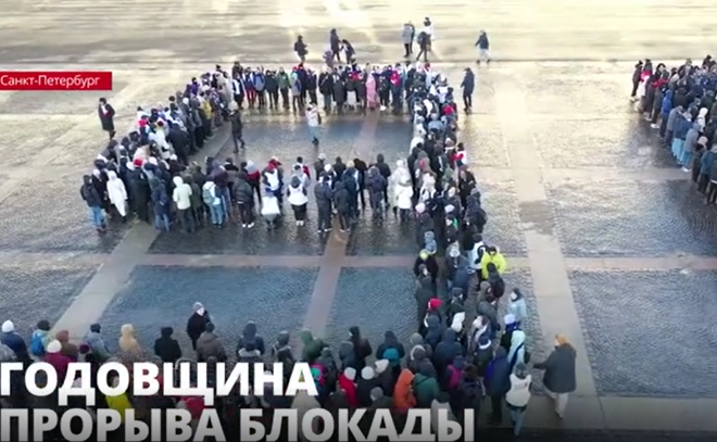 Более тысячи человек выстроились на Дворцовой площади в число
900