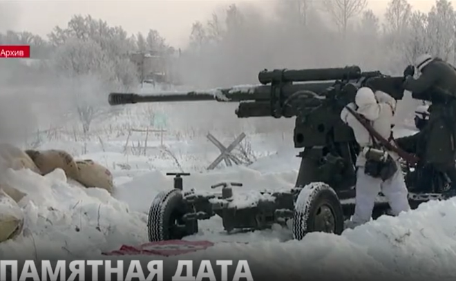 В Ленобласти вспоминают защитников Ораниенбаумского
плацдарма