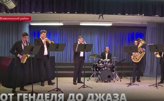 Музыканты Симфонического оркестра Ленобласти дали концерт в Агалатовской музыкальной
школе