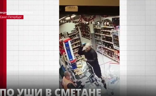 В Петербурге покупатель бросил банку сметаны в лицо продавцу в магазине