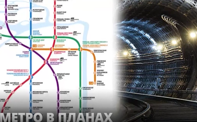 Строительство метро и электродепо «Правобережное» в Кудрово может начаться в следующем году