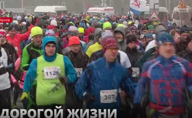 На международный зимний марафон «Дорога жизни»
зарегистрировались более 5 тысяч участников