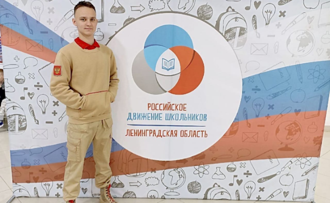 Школьник из Ленобласти стал участником экстремального реалити-шоу «Защитники»