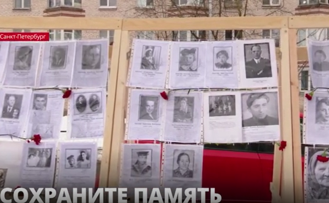 В центре
Васильевского острова открылся временный мемориал «Линия
памяти»