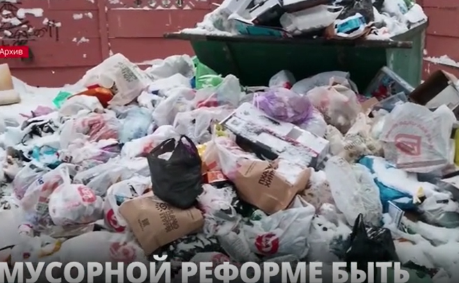 Петербург и Невский экологический оператор продолжают
ожесточенную борьбу с мусором