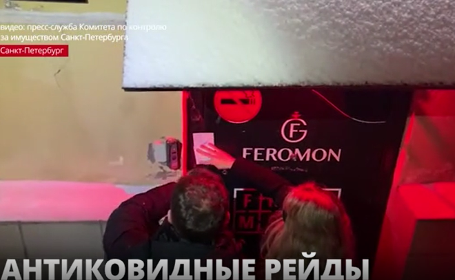 В Петербурге прошли антиковидные рейды