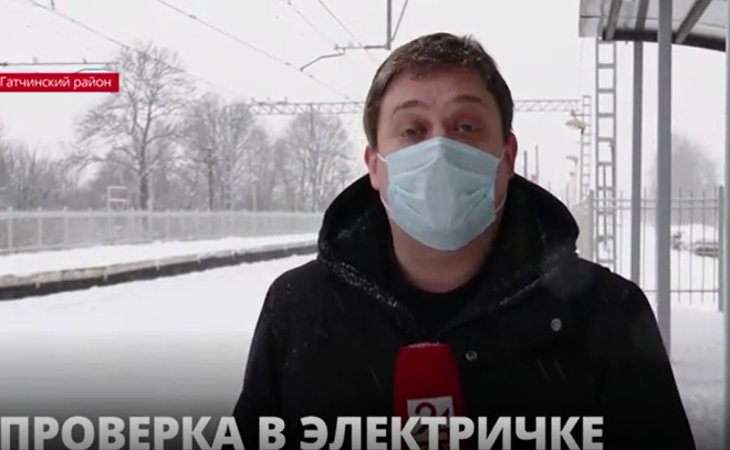 В электричках Гатчинского направления 28 января проверяют
соблюдение масочного режима