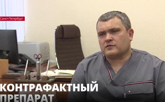 В Петербурге задержали главного врача Городского
консультативно-диагностического центра