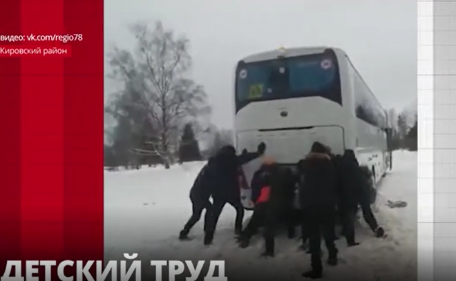 Видео, на котором дети толкают автобус, за день набрало 30
тысяч просмотров