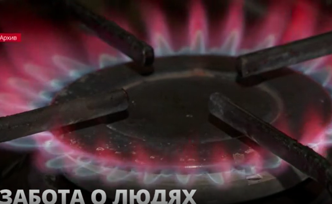 В Ленобласти жителям компенсируют стоимость
подведения газа к домам