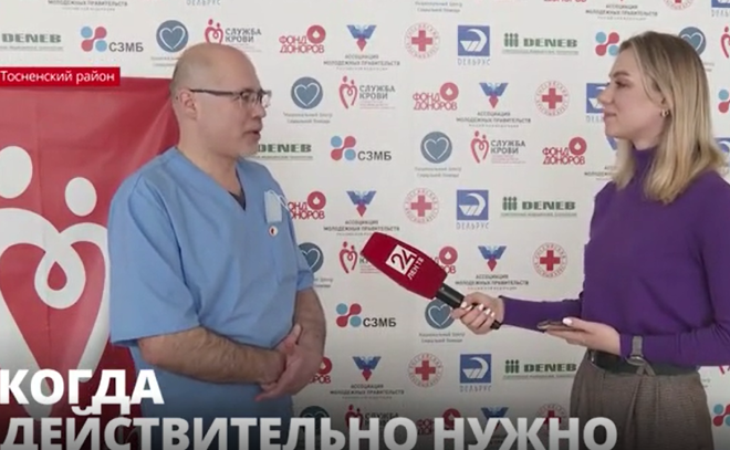 В Тосненском районе волонтеры и неравнодушные жители
сдают кровь в качестве доноров