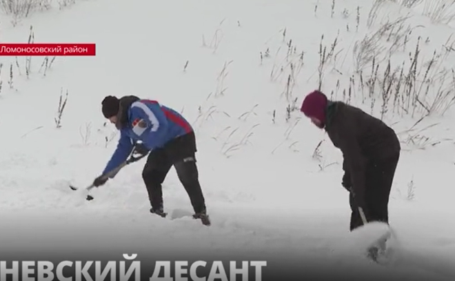 Участники патриотической акции «Невский десант»
«высадились» в Ломоносовском районе, чтобы расчистить
от снега шестую батарею форта Красная горка