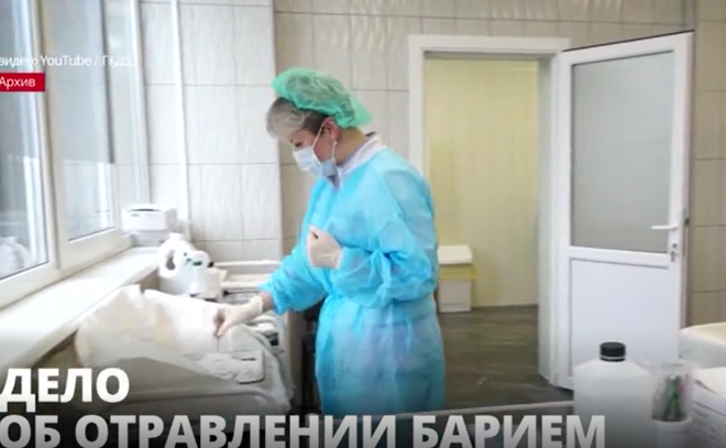 Суд в Петербурге арестовал врача-рентгенолога по делу об
отравлениях пациентов барием