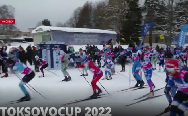 Во Всеволожском районе прошел ежегодный лыжный марафон «TOKSOVOCUP 2022»