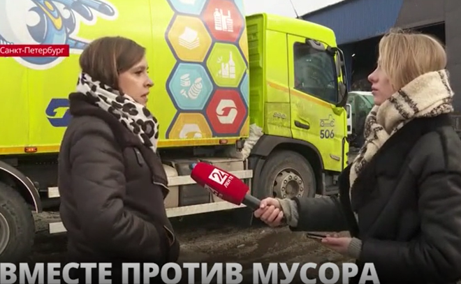 «Невский экологический оператор», который с нового года отвечает в Петербурге за мусор, демонстрирует журналистам свой потенциал