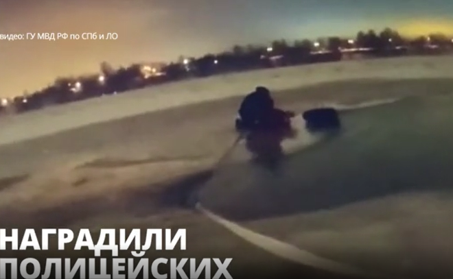 В Петербурге наградили полицейских, которые спасли трёхлетнюю
девочку