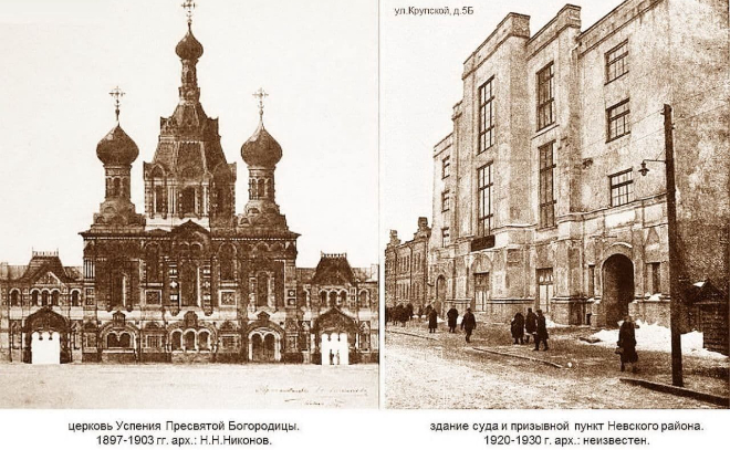 На улице Крупской в Петербурге отреставрируют храм Успения Пресвятой Богородицы