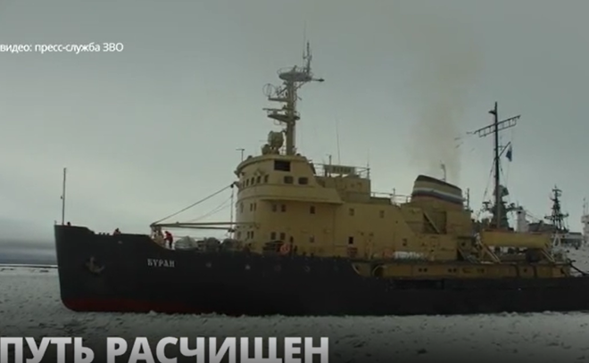 Военный ледокол «Буран» в акватории Финского залива расчистил от
льда путь боевым кораблям и гражданским судам