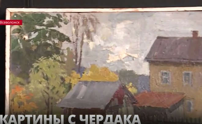 В музее «Дом авиаторов» во Всеволожске передали
картины художника Арсения Маркова в фонд регионального Музейного
агентства