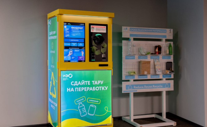 В Мурино и Кудрово установят первые автоматы для сбора банок и пластиковых бутылок