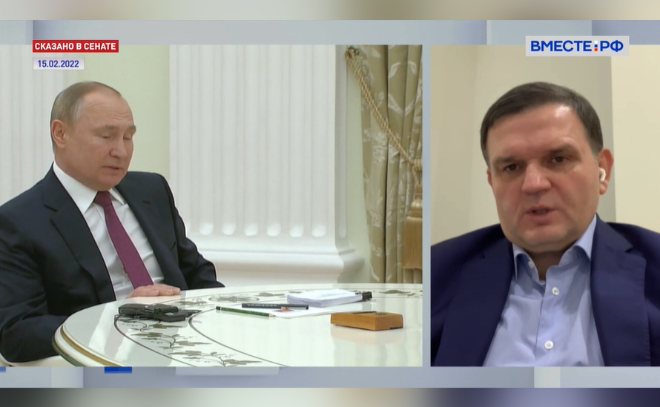 Сенатор Сергей Перминов подвел итоги переговоров Путина и Шольца