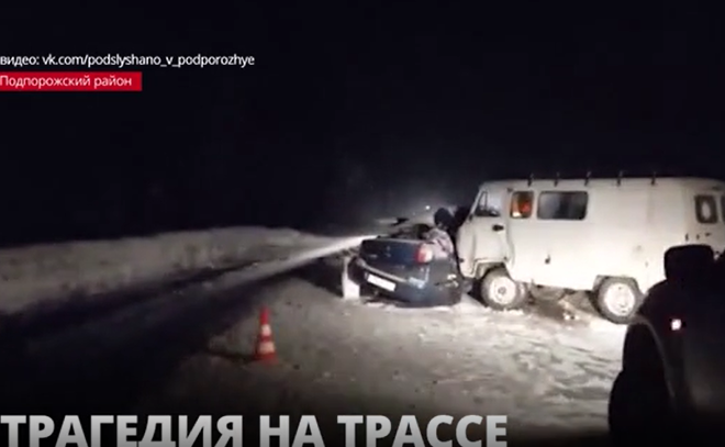 Очевидцы публикуют в
соцсетях кадры страшной аварии в Подпорожском районе