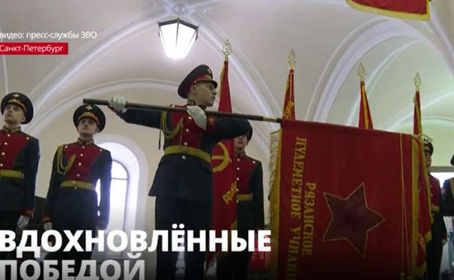 Регионам России передали 12 Боевых знамён Великой Отечественной
войны