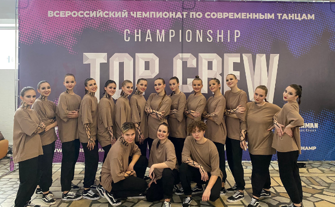 Коллектив из Выборга стал победителем на Всероссийском чемпионате по современным танцам
