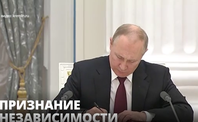 Владимир Путин подписал указы «О признании Донецкой Народной
Республики» и «О признании Луганской Народной Республики»