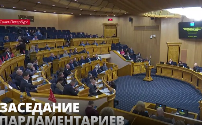 Продолжается 10-е заседание Законодательного
собрания Ленинградской области