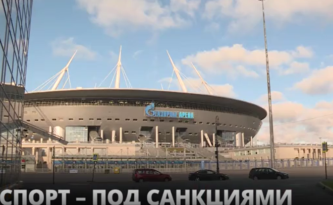 Финал Лиги чемпионов перенесут из Петербурга в Париж