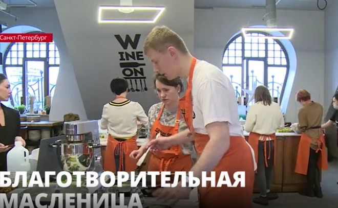 Петербуржцы испекли блины для постояльцев «Ночлежки»