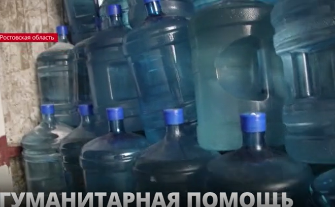 Партия гуманитарной помощи доставлена из Ленобласти в Ростовскую