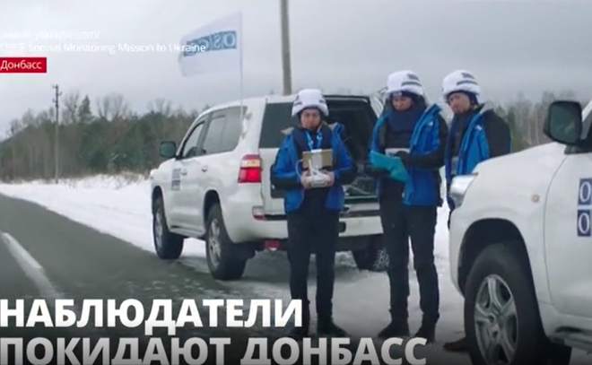 Представители ОБСЕ покинули Донбасс