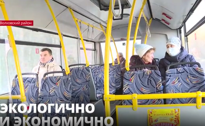 Автобусы на метановом топливе 1 марта вышли на междугородние маршруты
Волховского района