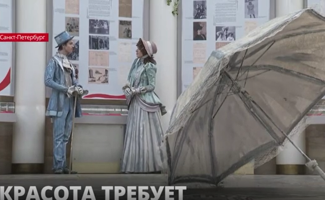 В здании Архивного центра на Таврической улице архивисты
демонстрируют модные веяния 18-20 веков