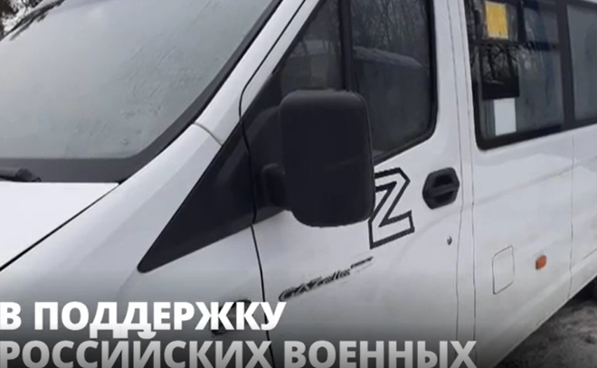 Перевозчики Ленобласти поддержали
российских военнослужащих, участвующих в спецоперации по
защите Донбасса
