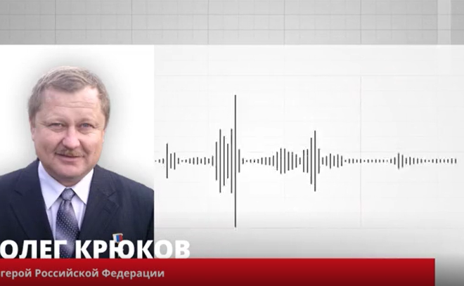 Герой РФ Олег Крюков призвал не давать оценку
действиям участников специальной военной операции