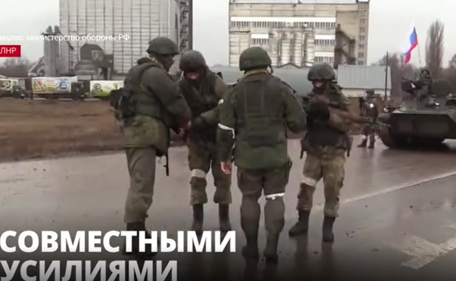 Российские вооруженные силы встретились с народной милицией ЛНР
в освобожденном Новоайдаре
