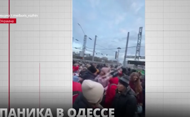 Паника в Одессе: жители массово покидают город
