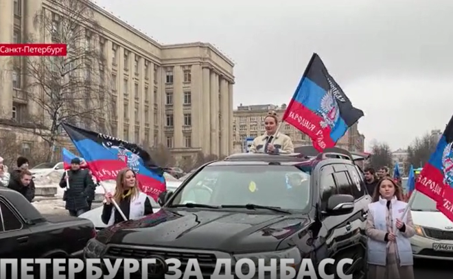 В Петербурге прошел автопробег в поддержку жителей Донбасса