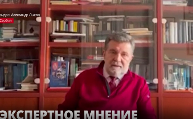 Экспертное мнение: бывший посол Сербии в Москве Славенко
Терзич о Европе и Западе